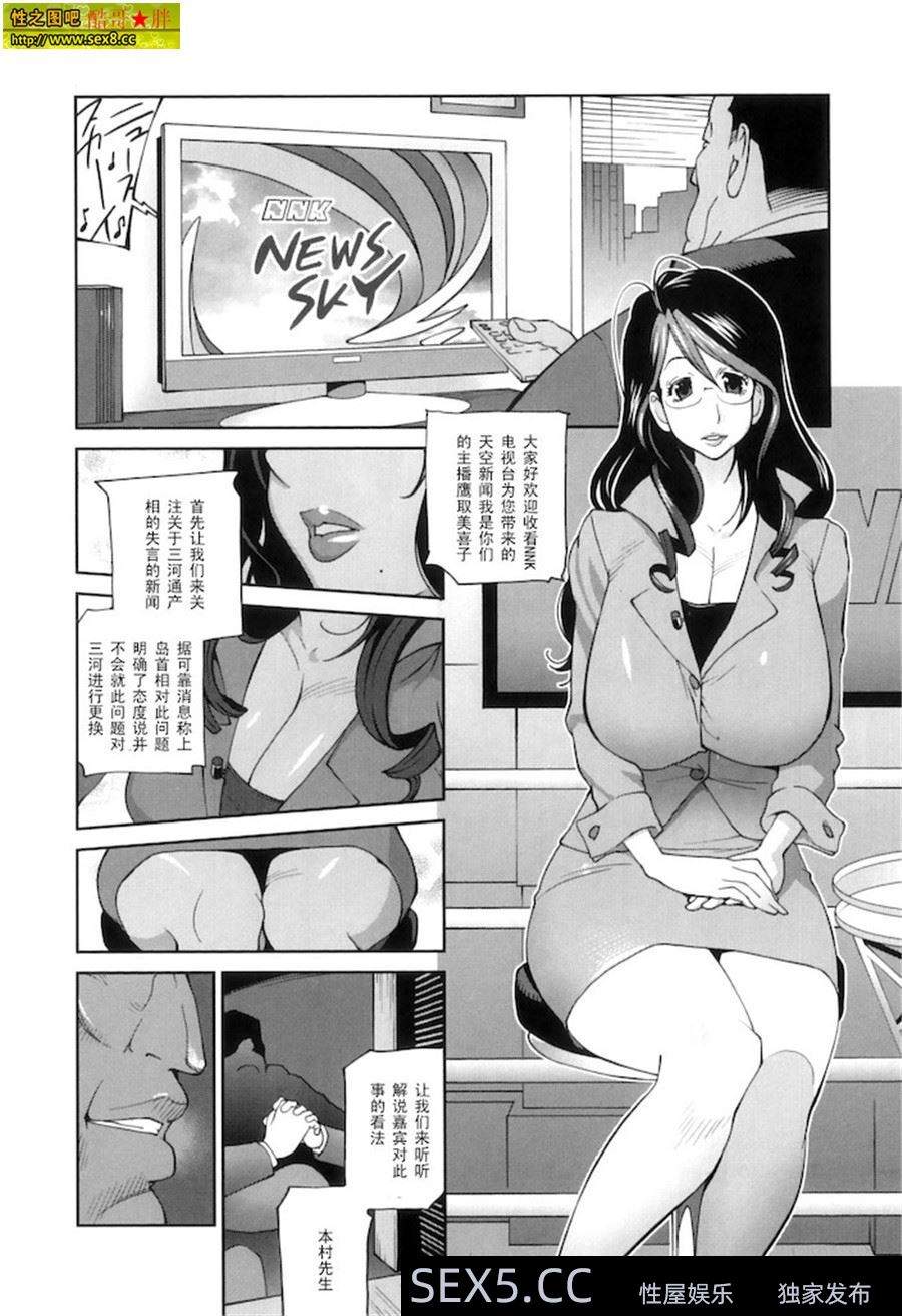 [在线本子(Plus)][黑白中文]强草爆乳儿媳妇[19P]在线观看