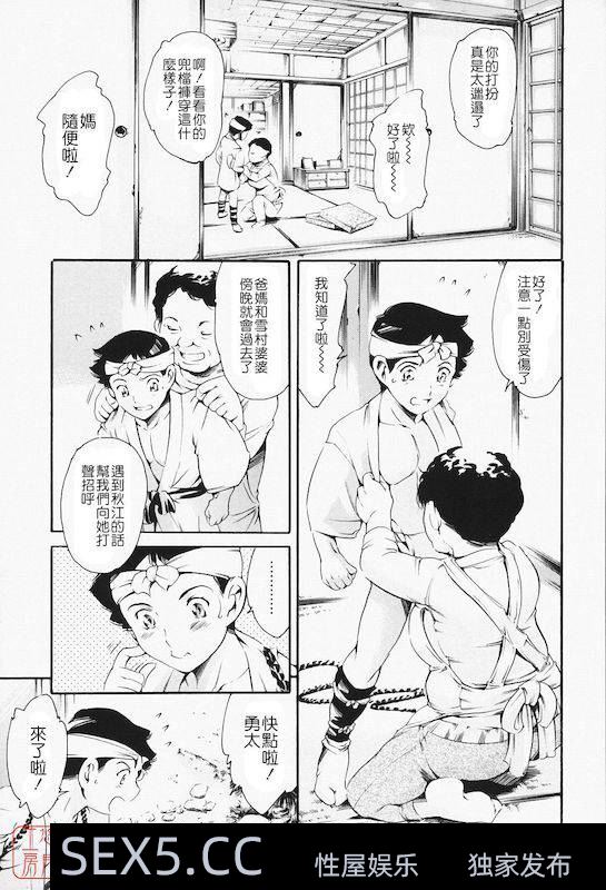 [在线本子(Plus)] [悠月工房][まぐろ帝國]姐姐回来了 最终编 【25P】在线观看