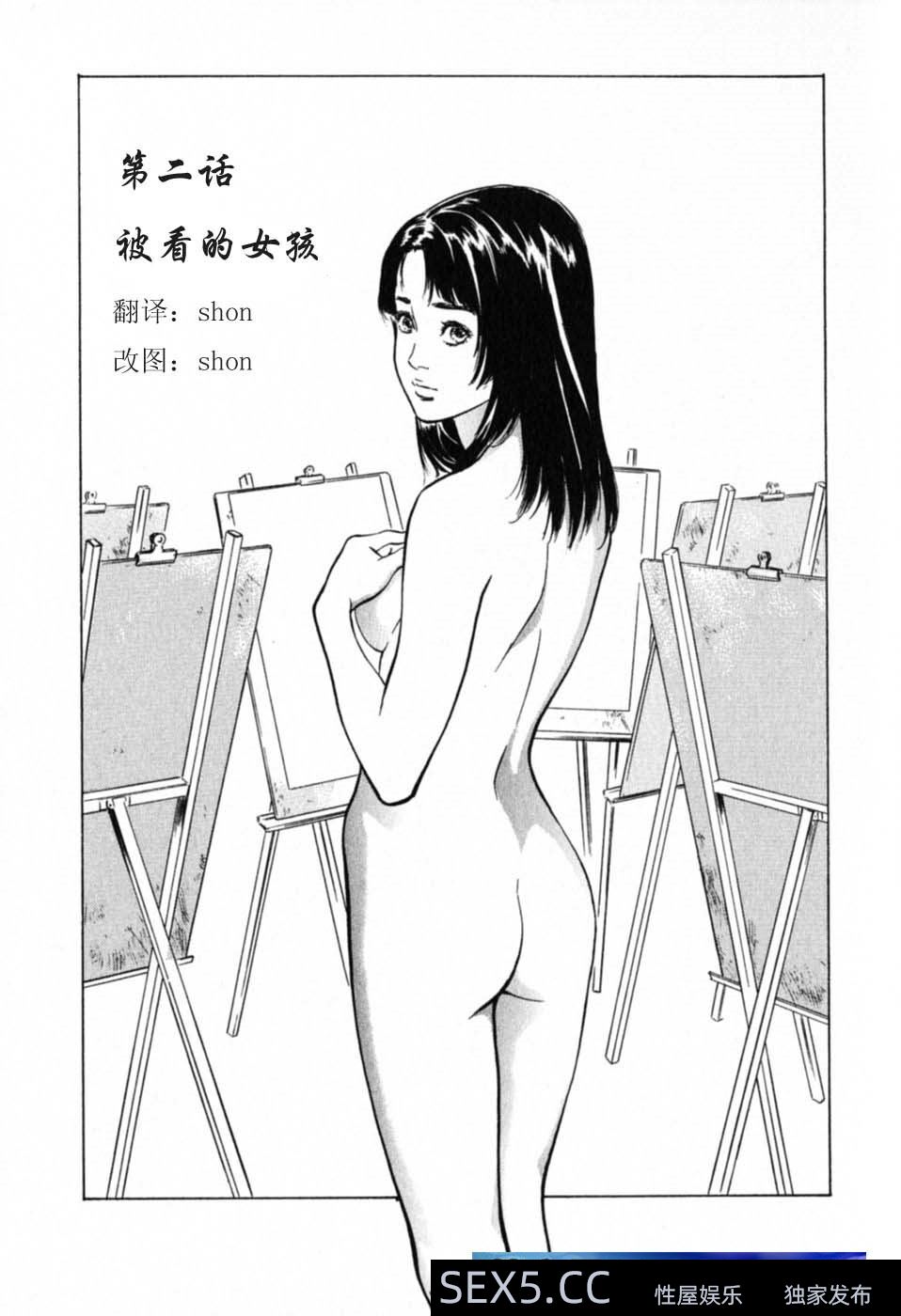 [黑白中文]人体模特少妇[16P]