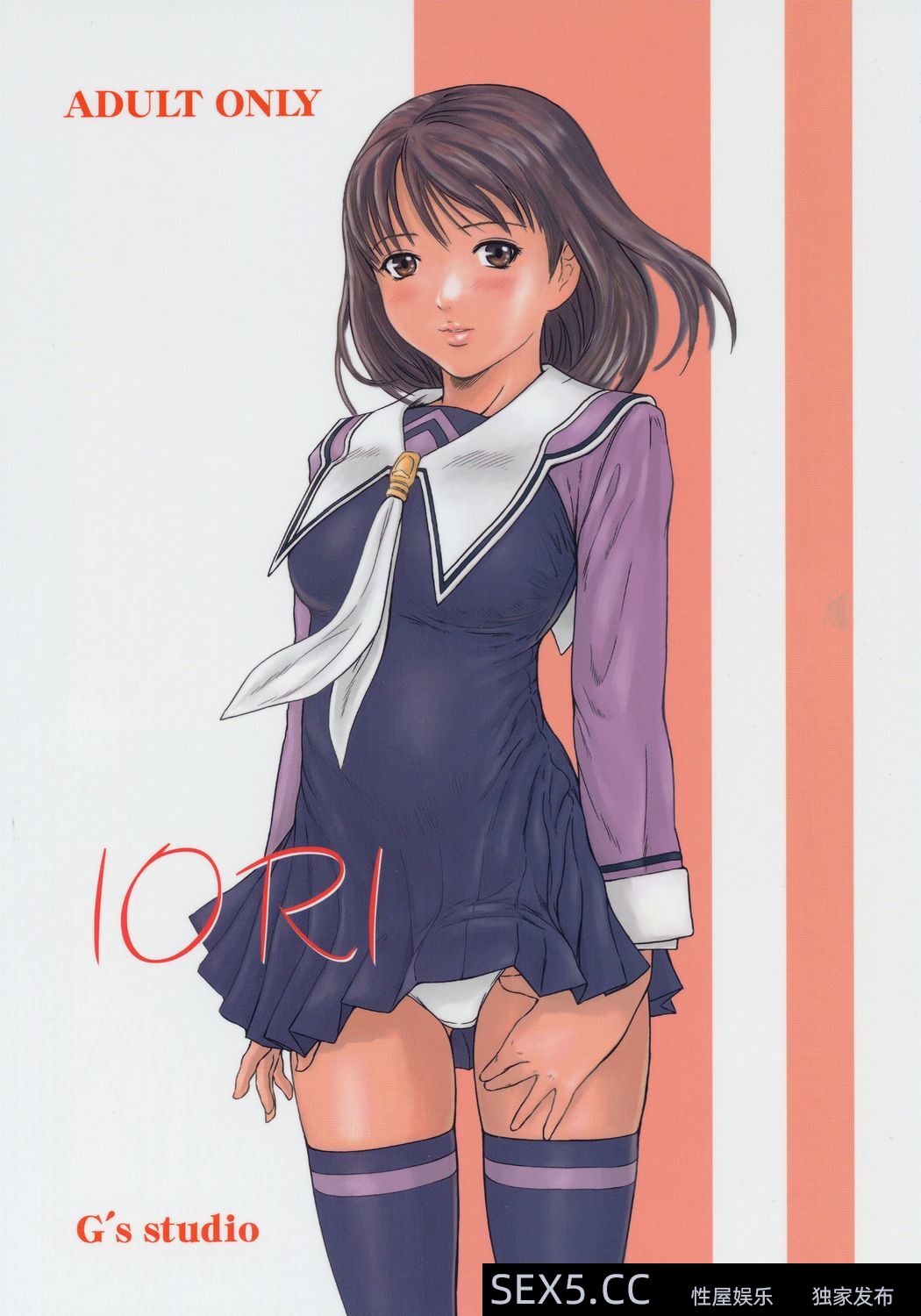 Iori[25P]